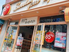 -85度C(上海周浦店)