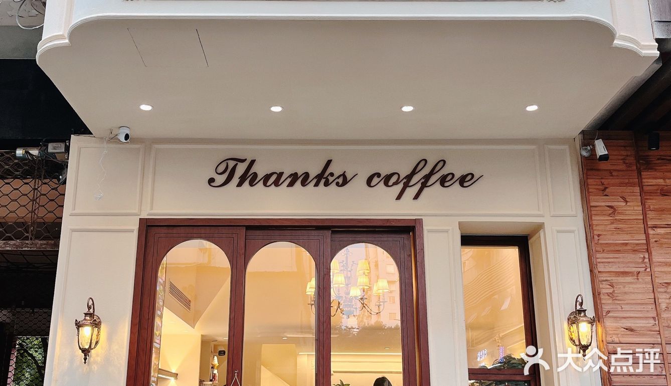 万物皆可火鸡面⁉️ 温州也有火鸡面汉堡了