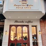 万物皆可火鸡面⁉️ 温州也有火鸡面汉堡了