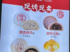 -邵万生食品公司(南京东路店)
