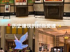 -上海和平饭店 Fairmont Peace Hotel