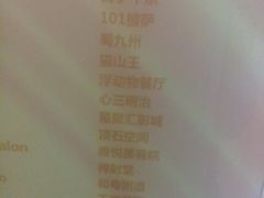 -大连凯丹广场