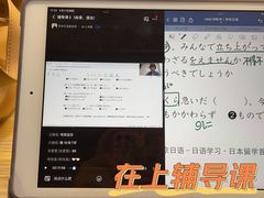 -帝京日语(春熙路旗舰校区)