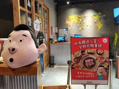 -姜虎东白丁烤肉(苏州中心店)