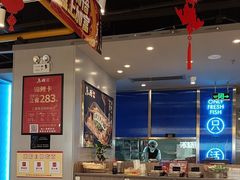 -鱼酷活鱼烤鱼(沈阳大悦城店)