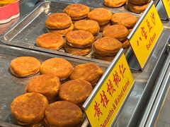 -老徐家柿子饼(北广济街店)