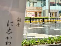 -银座仁志川·生吐司专门店(香港广场店)