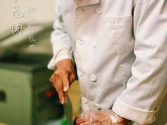 -姚记肚包肉(牛街春风社区店)