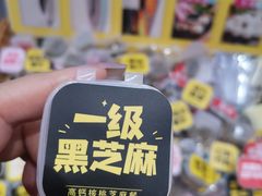 -和安·宁春城
