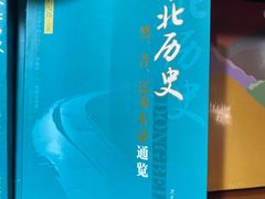 -果戈里书店