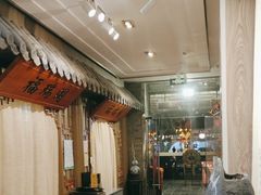 -徽珍源(龙茗路店)