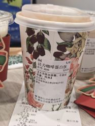 -安利上海体验馆