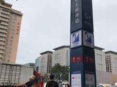 -北京饭店