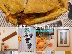 -茶香书香私房菜(北台一路店)