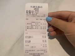 -鲁达面馆本帮风味(共康东路店)