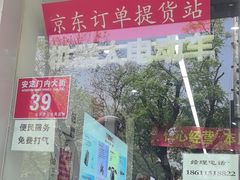 -九号电动车(安定门内大街店)