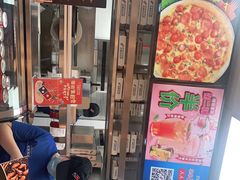 -达美乐比萨(新洲店)