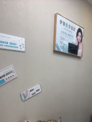 -More摩尔医美の注射线雕光电中心