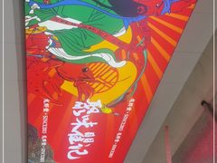 -聚味瞿记·龙虾堂(树木岭店)