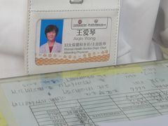 -伊丽莎白妇科医院·早孕检查