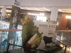 -武汉荟聚