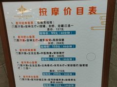 -星河湾温泉洗浴酒店