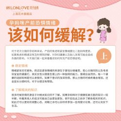 点击看大图 -Babysky·贝瑞佳月子会所(花木店)
