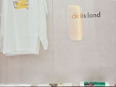 -iis:land(万菱汇店)
