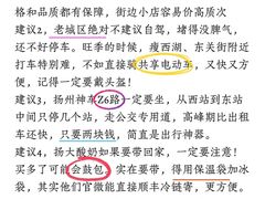 -陈记菜馆·非遗淮扬菜(东关街教场店)