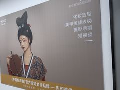 -吉田美学化妆美甲摄影培训(宁波校区)
