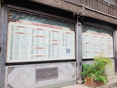 -方回春堂(拱宸桥店)