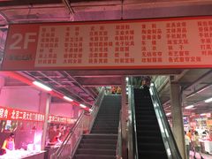 -金宝生活市场(东五环店)
