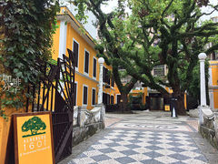 门面-ALBERGUE 1601 婆仔屋葡国餐厅