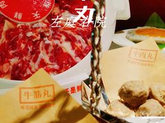 -左庭右院鲜牛肉火锅(苏州园区永旺店)