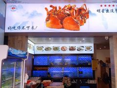 -莲花公园煎蟹(总店)