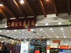 大堂-六婶西关小厨(光塔路店)