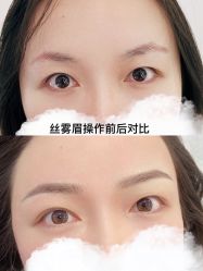 -MIVI·纹眉半永久野生眉