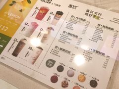 菜单-吾饮良品水果茶(江汉一路店)