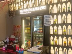 -野人部落(荷兰村店)