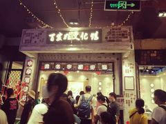 -时尚天河商业广场