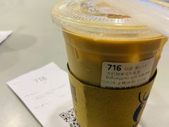 大红袍寒天牛乳茶-瑞幸咖啡(水平方店)