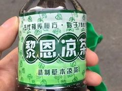 -黎雪珍凉茶(北京路店)