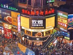 -黄兴南路步行商业街