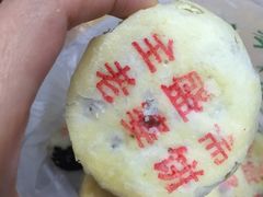 -清真全盛斋传统糕点(西羊市店)