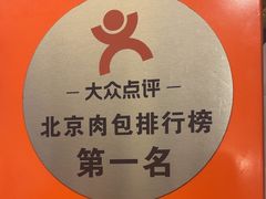 -阳阳中国饭(龙湖大兴天街)