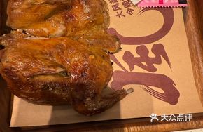 Charcoal-Grilled Emperor Pigeon