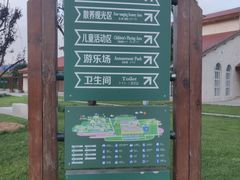 -君乐宝优致牧场