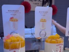 -连杏双皮奶(长沙国金店)