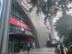 -KK ONE(京基滨河时代店)