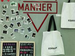 -Manner Coffee(壹方城店)